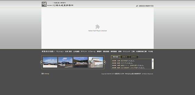 株式会社ag福永建築事務所