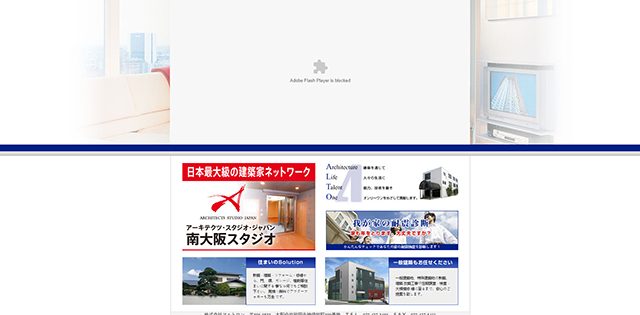 株式会社アルトワン