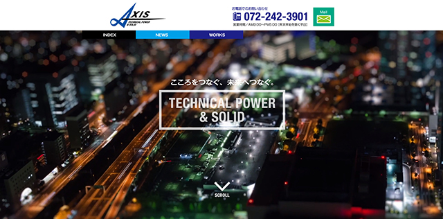 株式会社アクシス