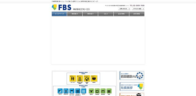 株式会社エフビーエス・ミヤマ