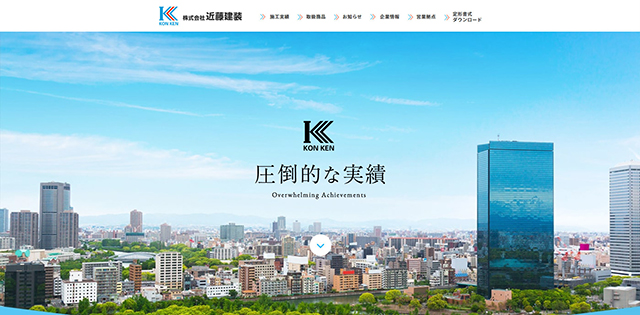 株式会社近藤建装