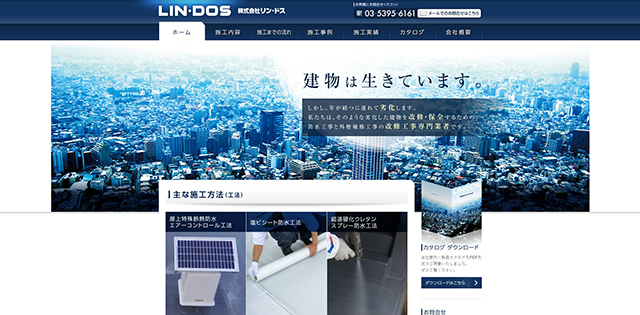 株式会社リン・ドス