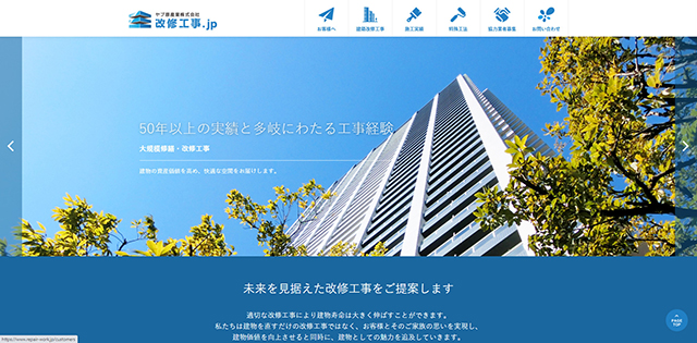 ヤブ原産業株式会社