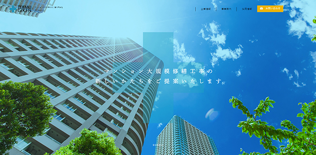 株式会社テイエム技建