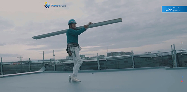 トゥインクルワールド株式会社