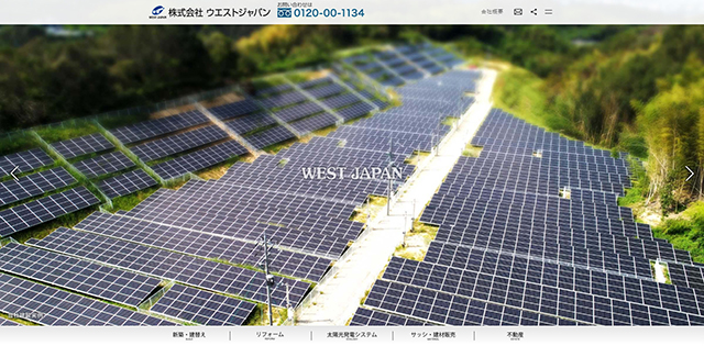 株式会社ウエストジャパン